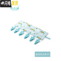 三维工匠便携式布艺衣架可折叠出差旅行晾衣服夹子浴室挂架晒衣夹子 皇冠花(6夹子) 1个
