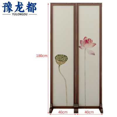 豫龙都 屏风 二扇 个