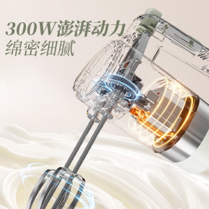 小熊(Bear)打蛋器 家用电动打蛋器 奶油奶盖打发器迷你 烘焙手持搅拌器和面糊 四棒十档 DDQ-B02L1艾绿色
