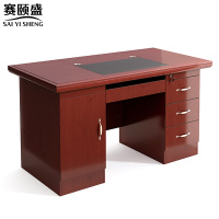 赛颐盛职员办公桌140*70*75cm张