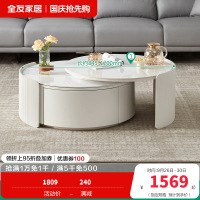 全友家居代简约可伸缩圆茶几奶油风双台面可选客厅家用茶几小户型茶桌边几