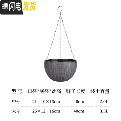 三维工匠吊兰花盆垂吊悬挂创意绿萝多肉懒人自吸水培器皿塑料双层吊篮花盆 [1个装]烟灰色 大花盆容器
