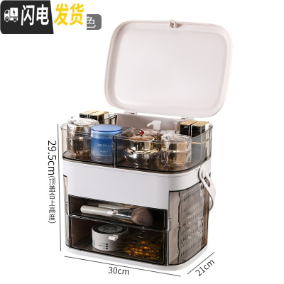 三维工匠网红化妆品收纳盒防尘带镜子桌面家用护肤品置物架首饰一体大容量