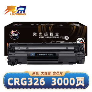 亮点硒鼓CRG326黑 支