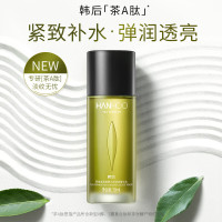 韩后茶酵类视黄醇茶A肽水润清透精华水70ml 补水保湿紧致爽肤水护肤水