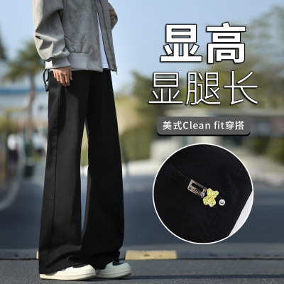 美式cleanfit小男生牛仔裤显高显腿长男女款设计感喇叭牛仔裤