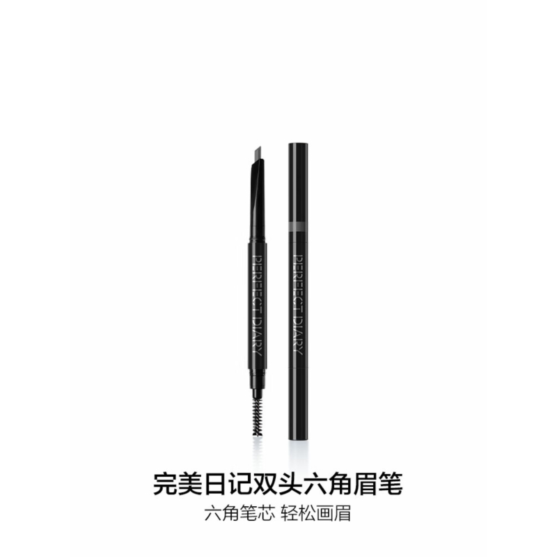 完美日记 双头六角眉笔 01自然灰