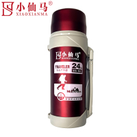 小仙马 摩登旅行壶保温杯 SY-2010 个