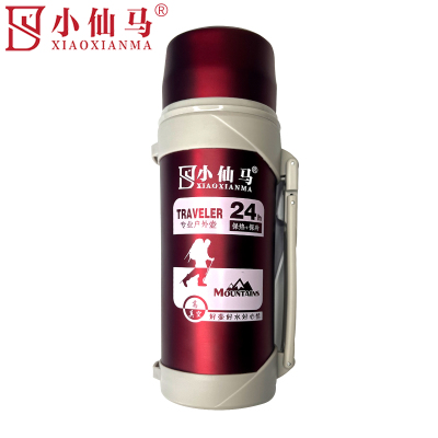 小仙马 摩登旅行壶保温杯 SY-2010 个