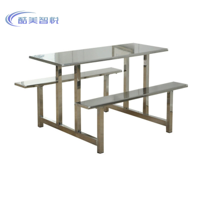 酷美智悦 四人不锈钢餐桌椅组合120*140*75cm KM-JZ444 套