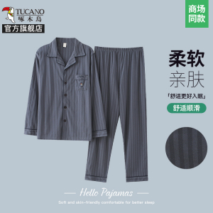 啄木鸟长袖睡衣男款纯棉新款2025春中老年爸爸家居服宽松套装秋季