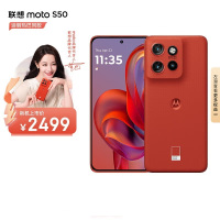 摩托罗拉 联想moto S50 金刚耐造小直屏 单手握持 湿手触控 疾速快充 应用六开 5GAI手机 12+512GB 好柿橙