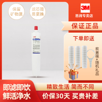 3M大流量商用净水器滤芯BEV130净水器替换滤芯HF30