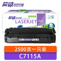 简微 硒鼓 C7115A 支