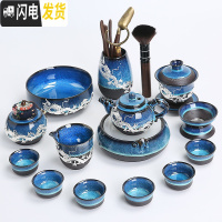三维工匠建盏鎏银茶具套装家用功夫茶具整套陶瓷茶壶盖碗茶杯茶 2955-15头蓝颜祥龙壶盖碗洗道布盖罐承(龙腾)平杯-礼盒