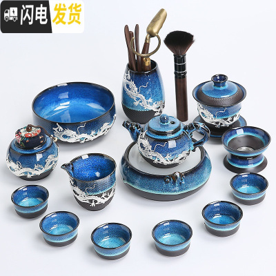 三维工匠建盏鎏银茶具套装家用功夫茶具整套陶瓷茶壶盖碗茶杯茶 2955-15头蓝颜祥龙壶盖碗洗道布盖罐承(龙腾)平杯-礼盒