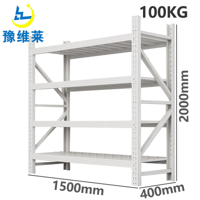 豫维莱材料架轻型白色1500*400*2000组