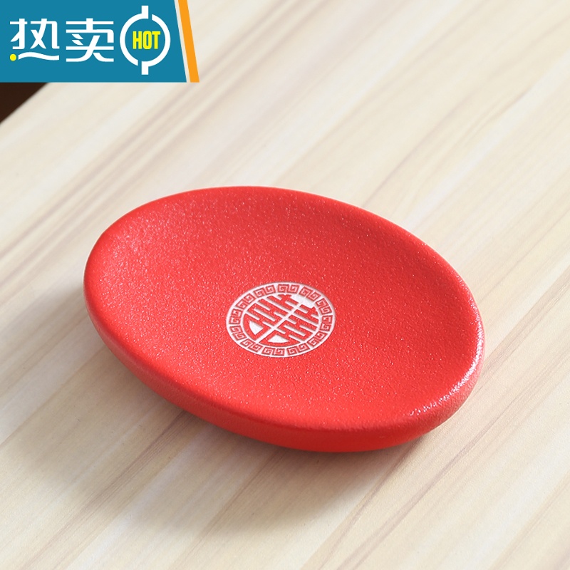 敬平结婚肥皂盒红色定制婚庆用品创意陶瓷肥皂碟卫浴用品陪嫁礼物皂盒 红色单个肥皂碟(祥云)
