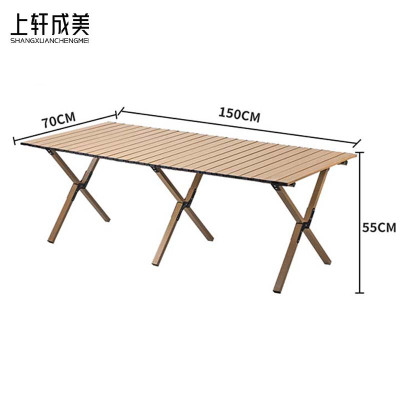 上轩成美户外折叠桌150*70cm/张