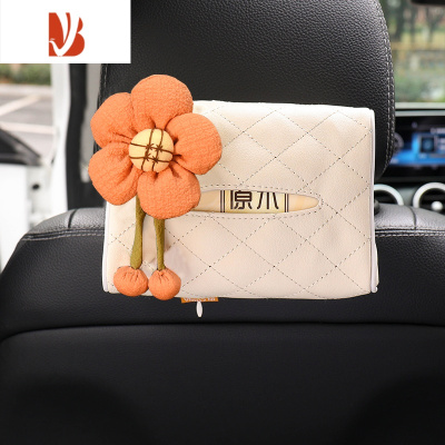 三维工匠车载纸巾盒挂式可爱卡通汽车内创意扶手箱遮阳板餐巾纸袋女 雪芽太阳花-白色纸巾包