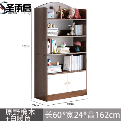 圣承启 书柜 二门台