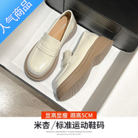 SUNTEK白色乐福鞋女新款2023夏季厚底凉鞋一脚蹬英伦小皮鞋黑色单鞋女鞋