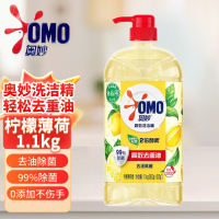 奥妙果蔬餐具净洗洁精大瓶1.1kg柠檬橙花酵素家用洗碗液实惠装