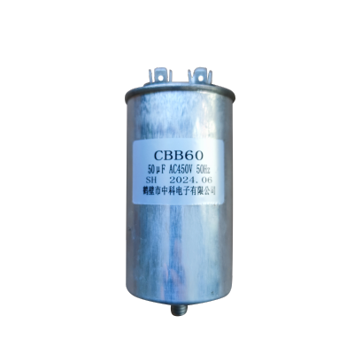 七九四 电容器 CBB60 50μF AC450V 50Hz 个
