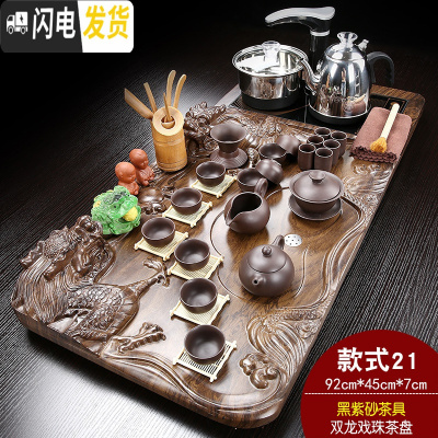 三维工匠家用功夫茶具套装全自动电磁炉四合一体实木茶盘整套陶瓷茶台茶海 飞龙在天紫砂JC