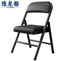 豫龙都折叠椅黑皮把