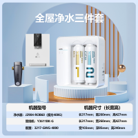 安吉尔魔方1400净水器家用母婴直饮厨房厨下式RO反渗透自来水净化过滤器J2904-ROB60+J3217+Y3611