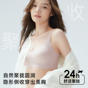 [兴全]无钢圈文胸无痕少女胸罩运动内衣女一片式bra无尺码内衣