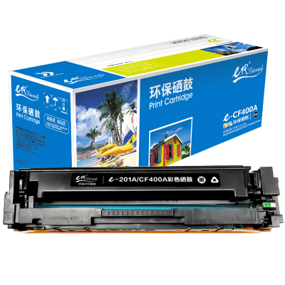 e代e-201A/CF400A黑色硒鼓 适用HP M252N M252DW M277N M277
