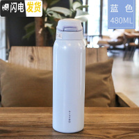 三维工匠保温杯女大人孕妇带吸管式水杯少女可爱日简约便携儿童学生ins风 蓝色-480