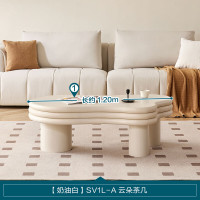 林氏家居 茶几SV1L-A 1200*680*405mm