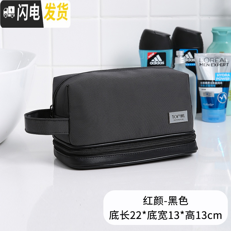 三维工匠出差旅行多功能大容量便携干湿分离防水洗漱包男士健身用品收纳包