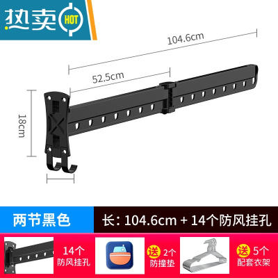 敬平折叠晾衣架阳台家用隐形壁挂伸缩晾衣杆凉衣晒衣架晒被子器 两节黑色[无安装] 大