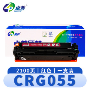 卓普 硒鼓CRG055 红 支
