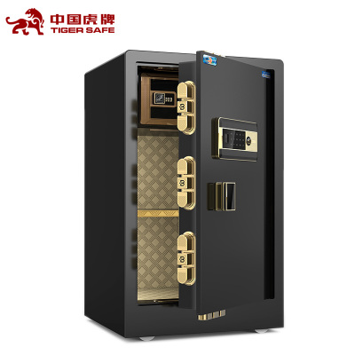 中国虎牌保险柜家用小型办公室单门45cm60cm70cm80cm高隐形型指纹密码保险箱家用床头入墙全钢防盗新款