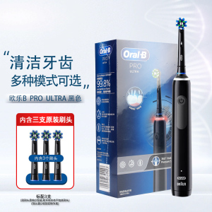 Oral-B欧乐B电动牙刷Pro4 Ultra(武士黑)情侣成人男女学生党声波3D智能充电式旋转小圆头3刷头