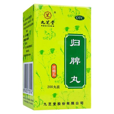 九芝堂归脾丸200丸*1瓶/盒用于心脾两虚气短心悸失眠多梦头晕食欲不振