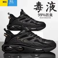 聚范黑色男鞋运动鞋夏季2024新款学生潮鞋防滑老爹鞋跑步鞋男士休闲鞋