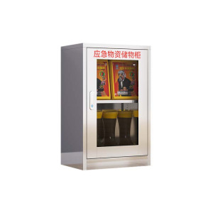 利特莱依不锈钢防暴器械装备柜应急物资工具柜安保反恐盾牌柜警务室防爆柜201加厚材质800*500*350应急物资柜