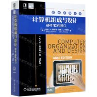 [N]计算机组成与设计(硬件软件接口英文版原书第5版ARM版)/经典原版书库-9787111668350