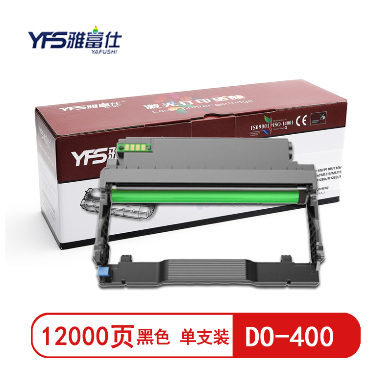 [精选]雅富仕-DO-400黑色硒鼓(不含碳粉)适用奔图P3010/P3300/M6700/M6页产量12000/个