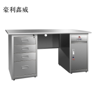 豪利鑫威不锈钢桌办公桌车间工作桌带锁抽屉电脑桌201五斗一门1.4米[工厂现做 7天内发货]
