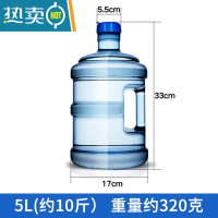 敬平饮水机桶加厚PC纯净水家用泡茶手提拜耳塑料户外车载储水桶 5L