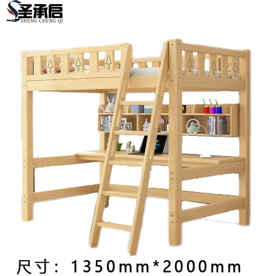 圣承启 宿舍床 1.35*2m张