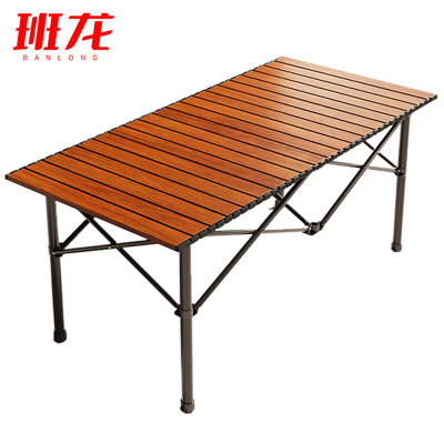 班龙露营折叠桌120*55*50cm张