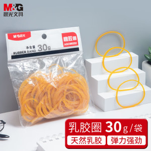 晨光创意磁性便签纸多色套装强力吸附防脱落办公室家居好物